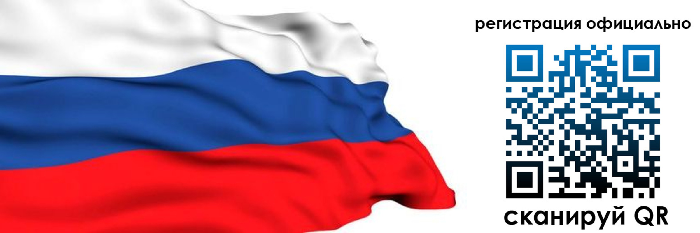 временная регистрация 2025 в Челябинской области