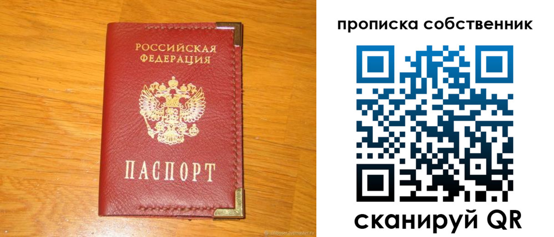 форма 3 в Челябинской области